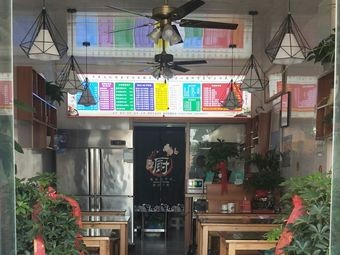 Bashi Acidic Powder Hanzhong Rice Noodles (Jinxin Store)