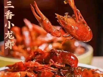 一绝龙虾·牛骨面(巴城店)