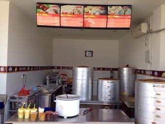 Baoxiangyuan Dumpling Shop (Xiangcheng Branch)