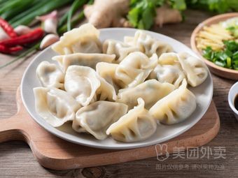 Ma's Beef Soup (Zhongxin Road Store)