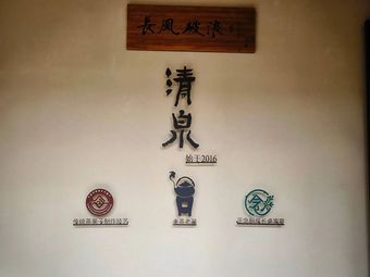 Zheng Nian Kitchen · Home Meal · Meeting