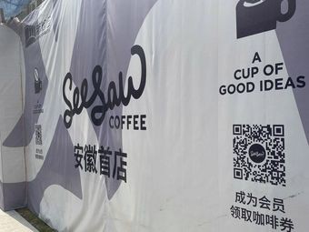 Seesaw Coffee (Hefei Xinliangcang Store)