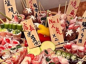 Yi Men · New Chinese Style Yakitori · Bar