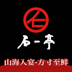 Shi Yi Ting · Cuisine · All-you-can-eat (1912 Store)