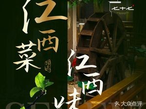 No. 77 Kitchen (1912 Store)