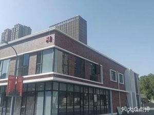 金喜·粤菜融合菜餐厅(新粮仓店)
