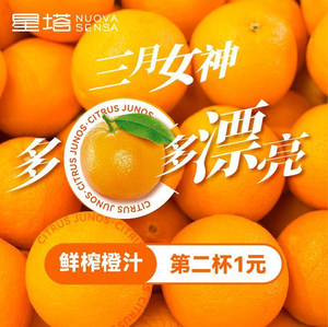 Xingta · NUOVA SENSA Italian Restaurant