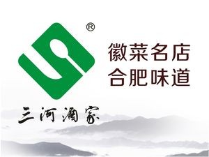 Sanhe Restaurant (Meishan Road Store)