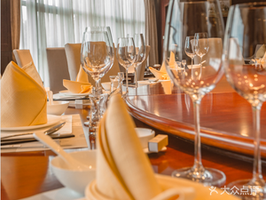 Anhui Restaurant · Chinese Cuisine