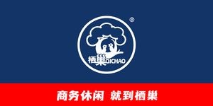 Qichao Coffee Shop (Light Industry Building Store)