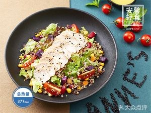 Anxin Light Food Diet Restaurant (Guogou Store)