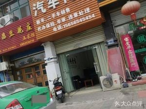 Hong Chang Tofu House