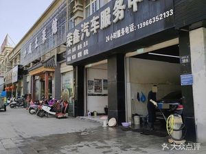 Xiao Sheng Local Cuisine (Oriental Jingyuan South District Store)