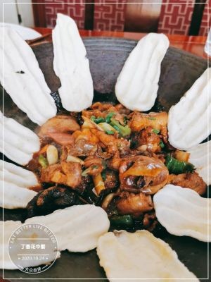 Dingxiang Flower Chinese Cuisine (North District of Dongfang Jingyuan Branch)