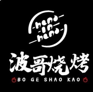 Bo Ge BBQ (Oriental New World Branch)