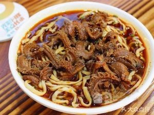 Tongji Special Beef Noodles