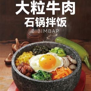 Chaoshu · Shidashu拌饭 (Wanshangcheng Store)