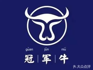 Champion Farmer's Home Cooking (Wanpai City Store)