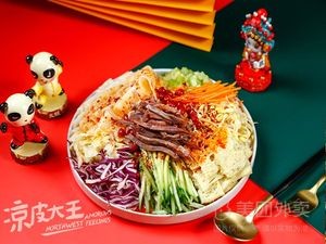 Northwest Millet Basket Cold Skin Noodles King (Vanke Plaza Branch)