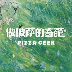 做披萨的奇葩(万科广场店)