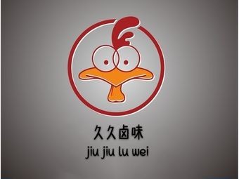 Jiujiu Braised Delicacies (Chunyu Garden Store)