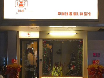 Mirror Image · Day Coffee, Night Alcohol