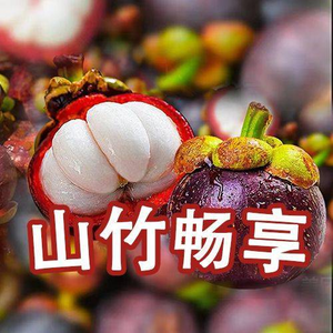 Isshii Sukiyaki (Baohewanda Store)