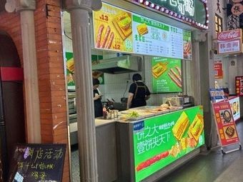 Fish You Together (Hefei Vanke Branch)