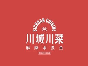 Chuan Cheng Sichuan Cuisine (Baohewanda Store)
