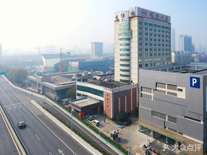 Anhui Energy Building · Chinese Restaurant