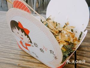 Yi Fan Octopus Balls (Baohe Wanda Plaza Store)