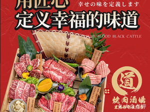 Dō Shōniku Sake Bar (Baohedawan Bar Street 1 Branch)