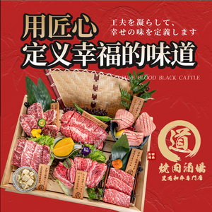 Dao Shou Rou Jiu Chang (Baohé Wanda Plaza Branch)