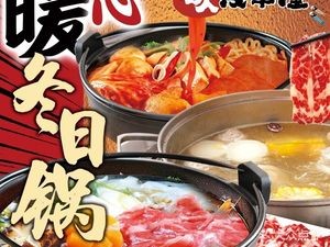 名人浅草屋料理(包河万达店)