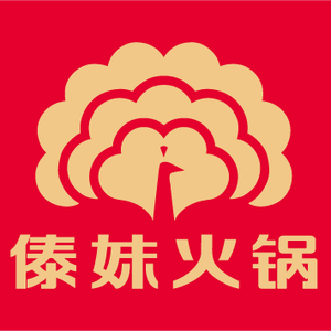 Dai Mei Hot Pot (Wanda Branch)