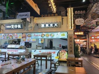 Chicken, Fish, Meat, and Egg Rice Bowl