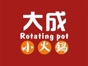 Da Cheng Xiao Huo Guo (Baohé Wanda Plaza Branch)