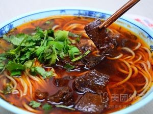518 Red Braised Beef Noodles (Chunyu Garden Store)