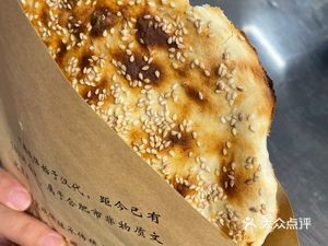 Xiatang Flatbread (Saxiaokou Store)