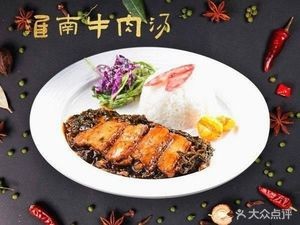 Huainan Beef Soup Noodles (Annan Community Store)