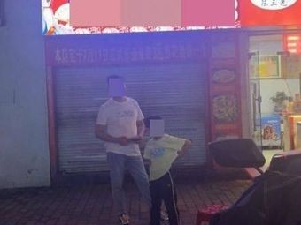 Lao You's Pancake (Pancake with Pork Chops)