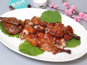 Old Beijing Roast Duck (Qigui Tang Store)