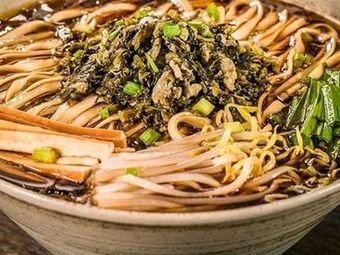 Chongqing Wan Za Mian