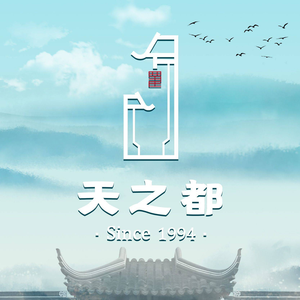 Tian Zhi Du · Anhui Cuisine Restaurant (Sxiaokou Branch)