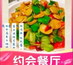 Old Fei Noodle Soup Shop (Xicai Shi Alley Store)