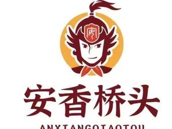 Anxiang Pig Rib (Sanxiao Kou Branch)