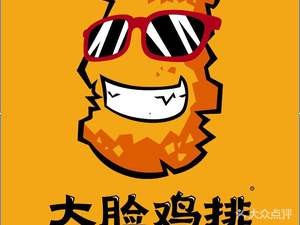 Big Face Chicken Cutlet (Chenghuang Temple Branch)