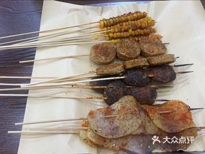 Xinjiang Abulikemu Barbecue