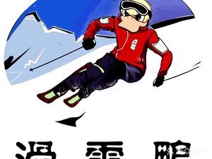 Quzhou Duck Head (Sxiaokou Branch)