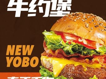 Niu Yue Burg - Handmade Beef Burger (Sanxiao Kou Branch)